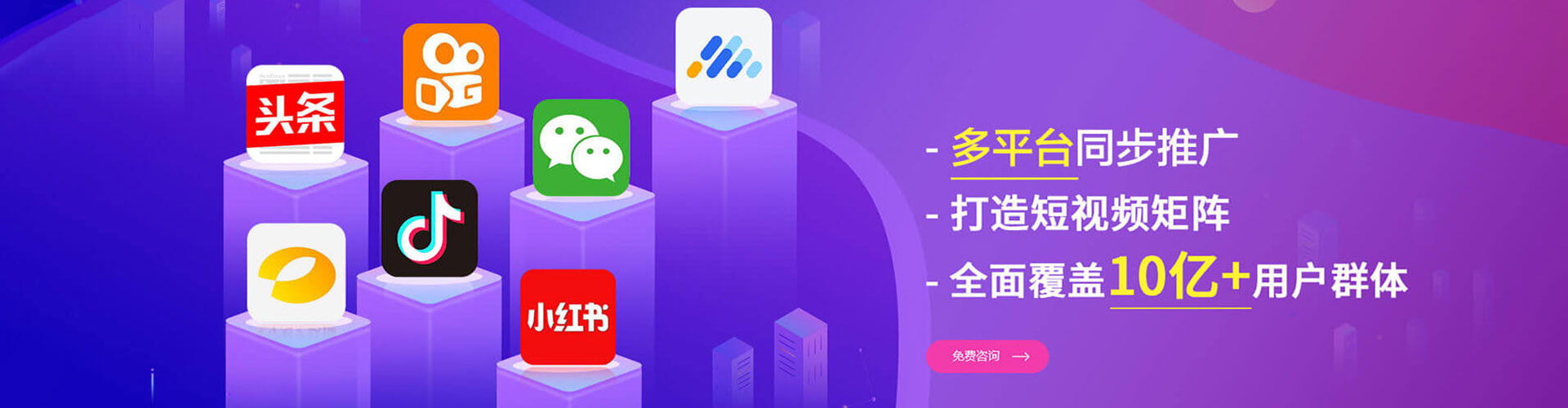 湘西百度推广优化