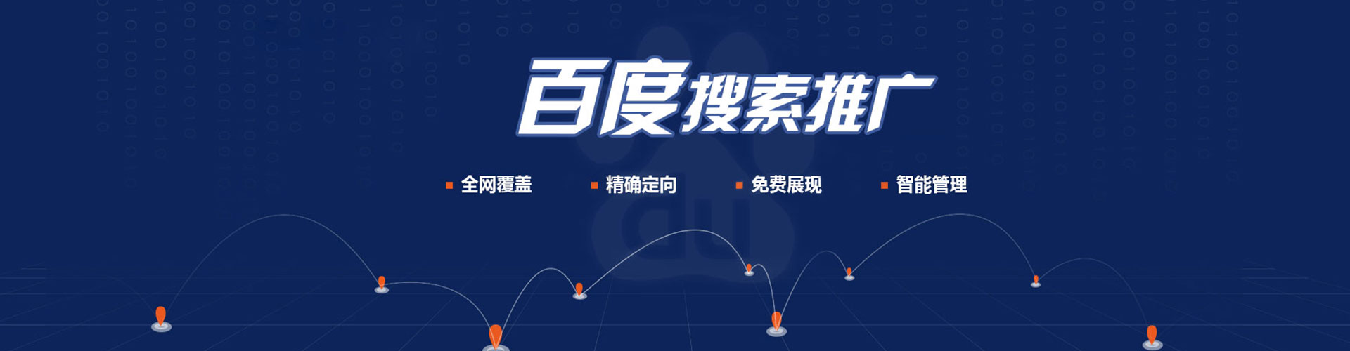 湘西sem优化