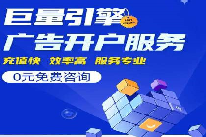 SEM服务公司助力企业品牌推广案例