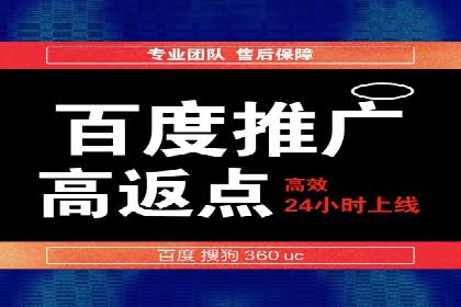 案例解析：SEM竞价优化策略提升广告效果