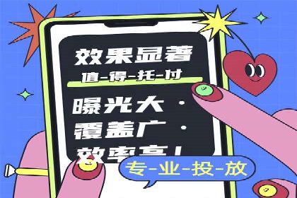 推广信息流在电商行业的应用案例分析