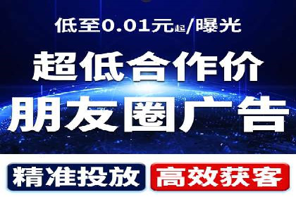 信息流广告案例分析：美团信息流广告优化